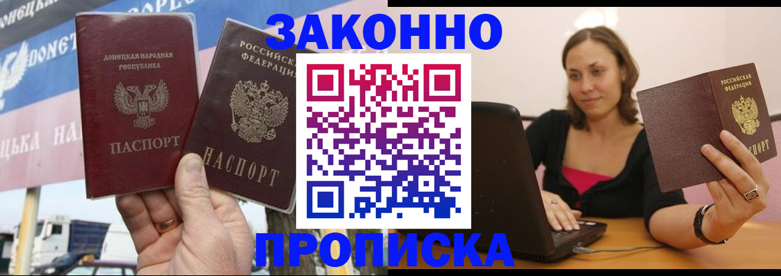 найти адрес прописки в Сортавале