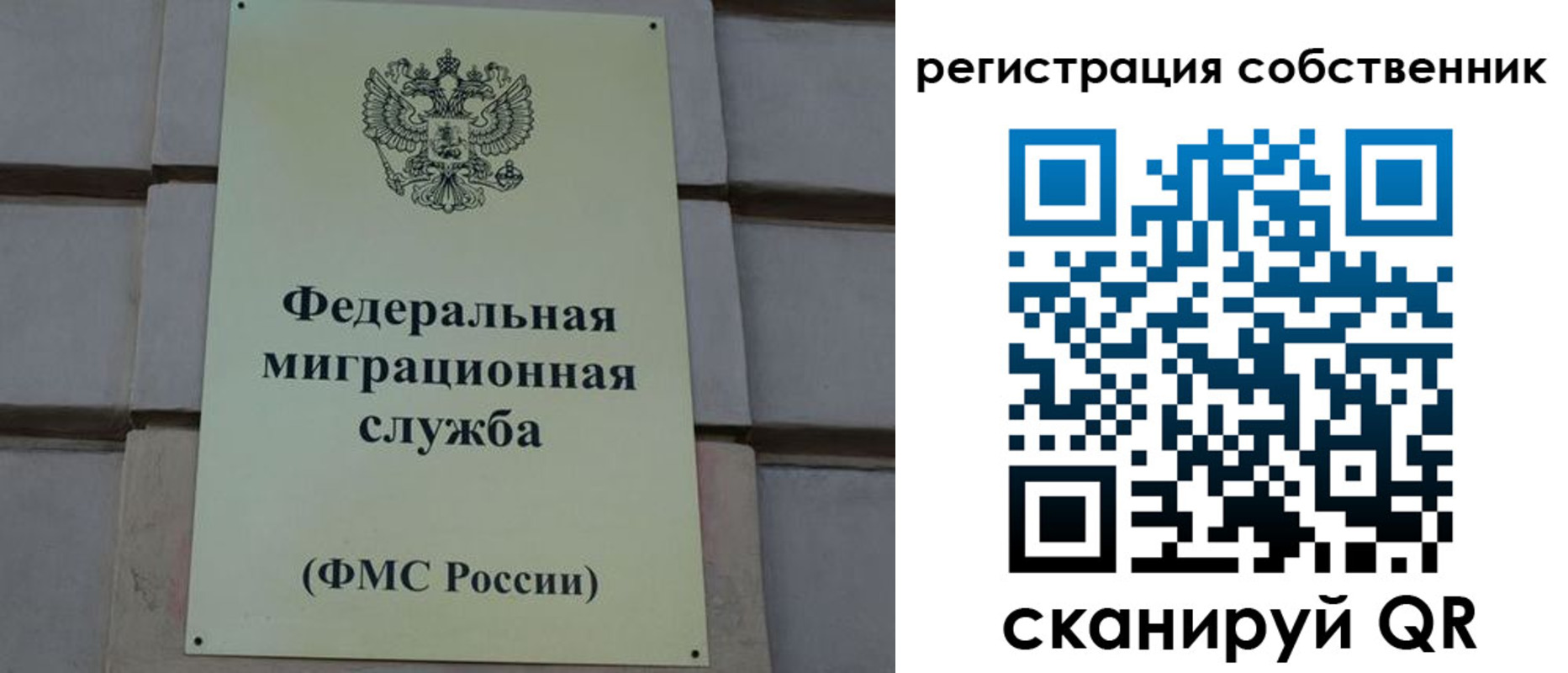 прописка гарантия в Сортавале