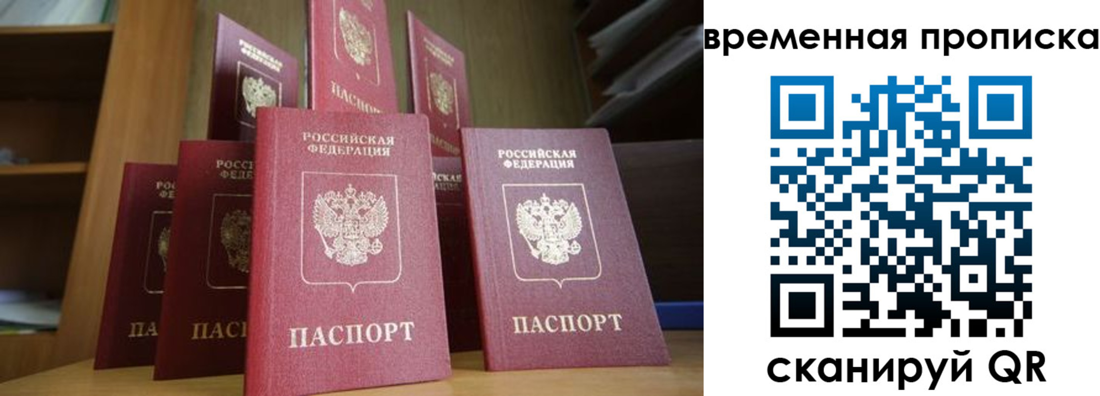 регистрация для дет. сада в Сортавале