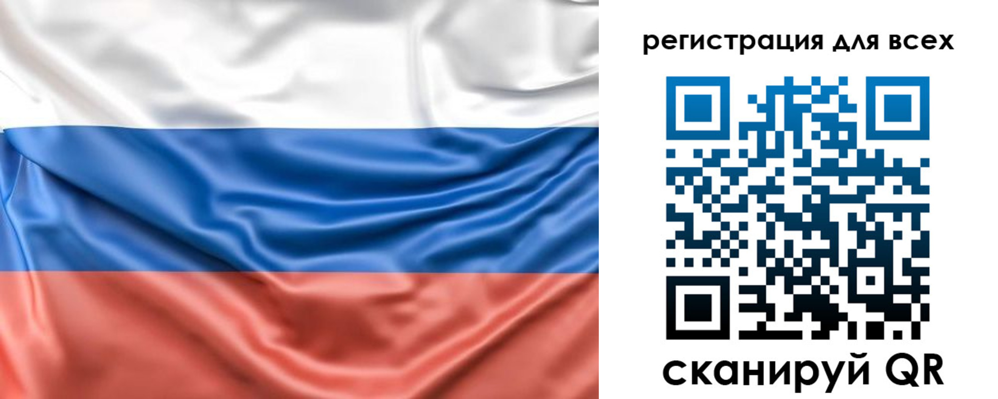 временная регистрация законно в Сортавале