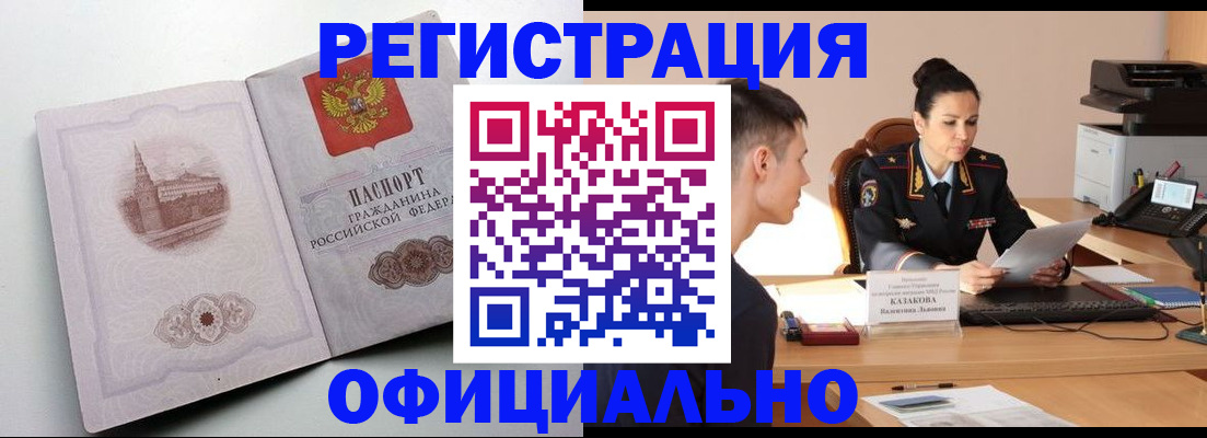 прописка паспорт в Сортавале