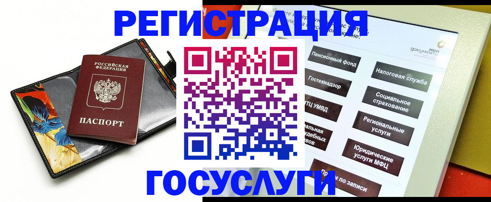 прописка гарантия в Сортавале