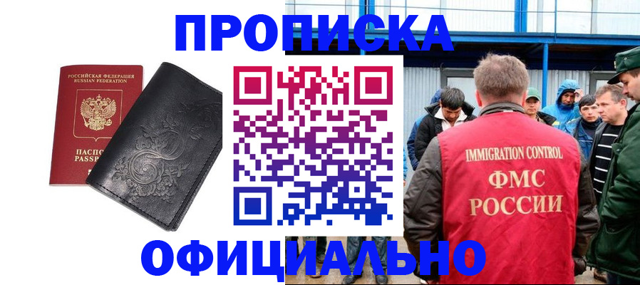 временная регистрация адрес в Сортавале