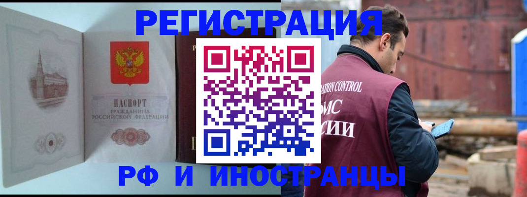 прописка в Сортавале