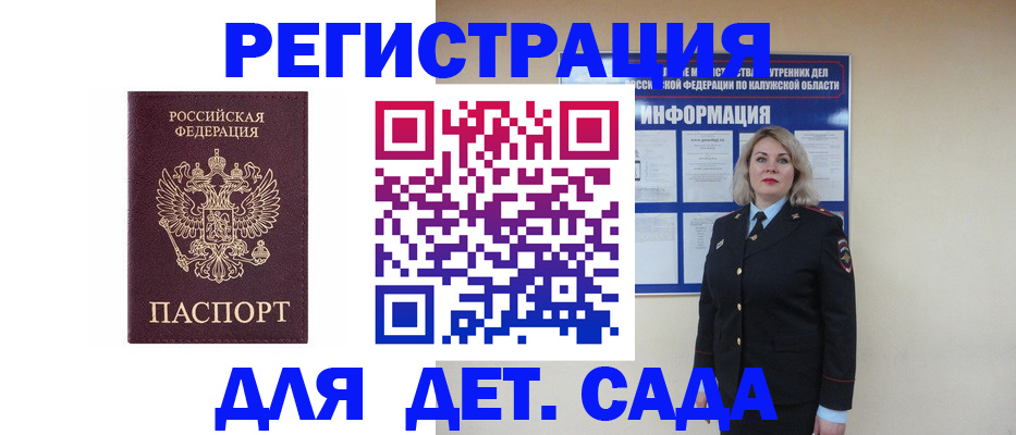 временная регистрация гарантия в Сортавале